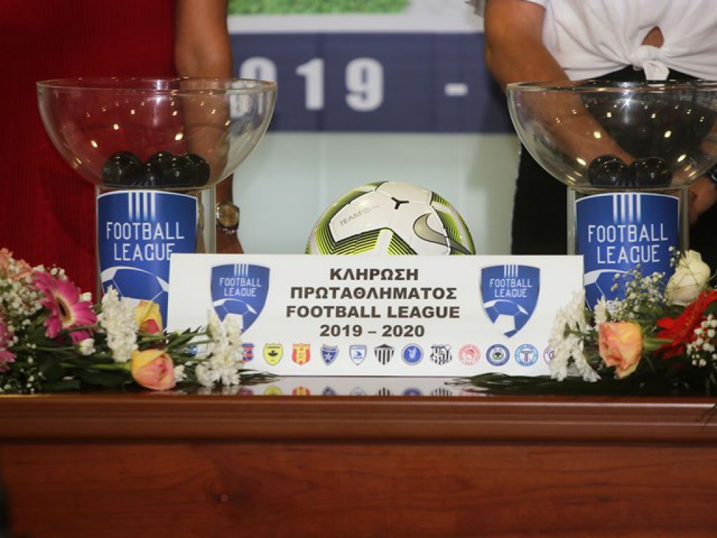 Η κλήρωση της Football League