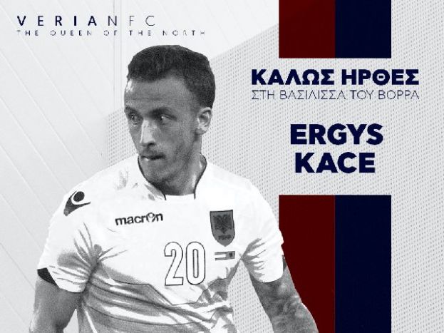 Στη Βέροια ο Κάτσε