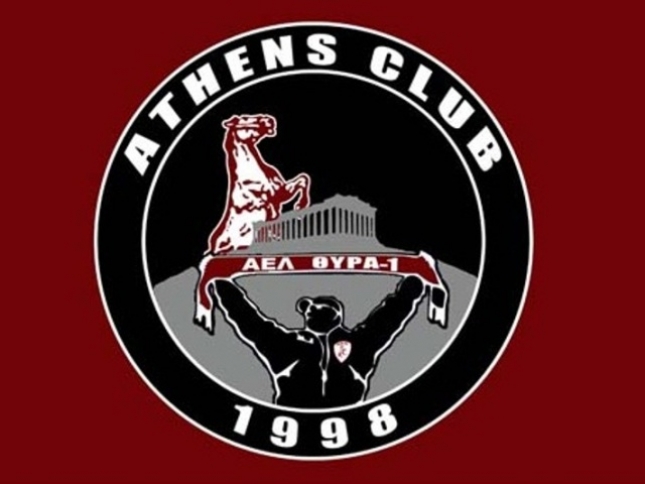 Διαφάνεια τώρα στην ΑΕΛ!