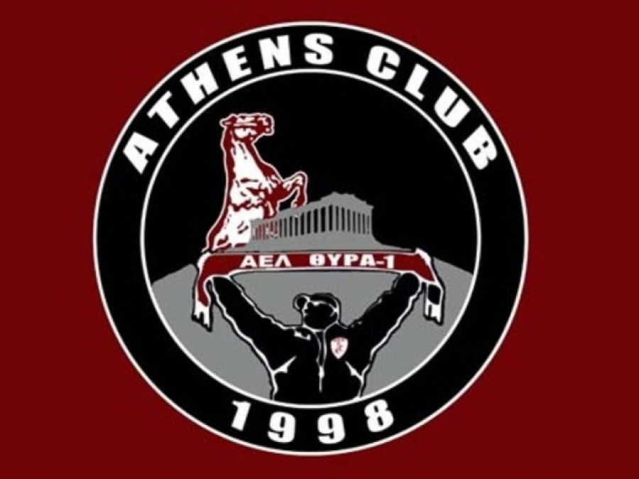 Διαφάνεια τώρα στην ΑΕΛ!