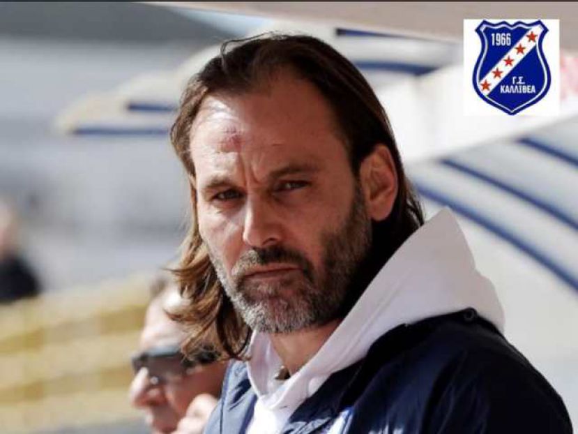 Τα ηνία στον Τάτση