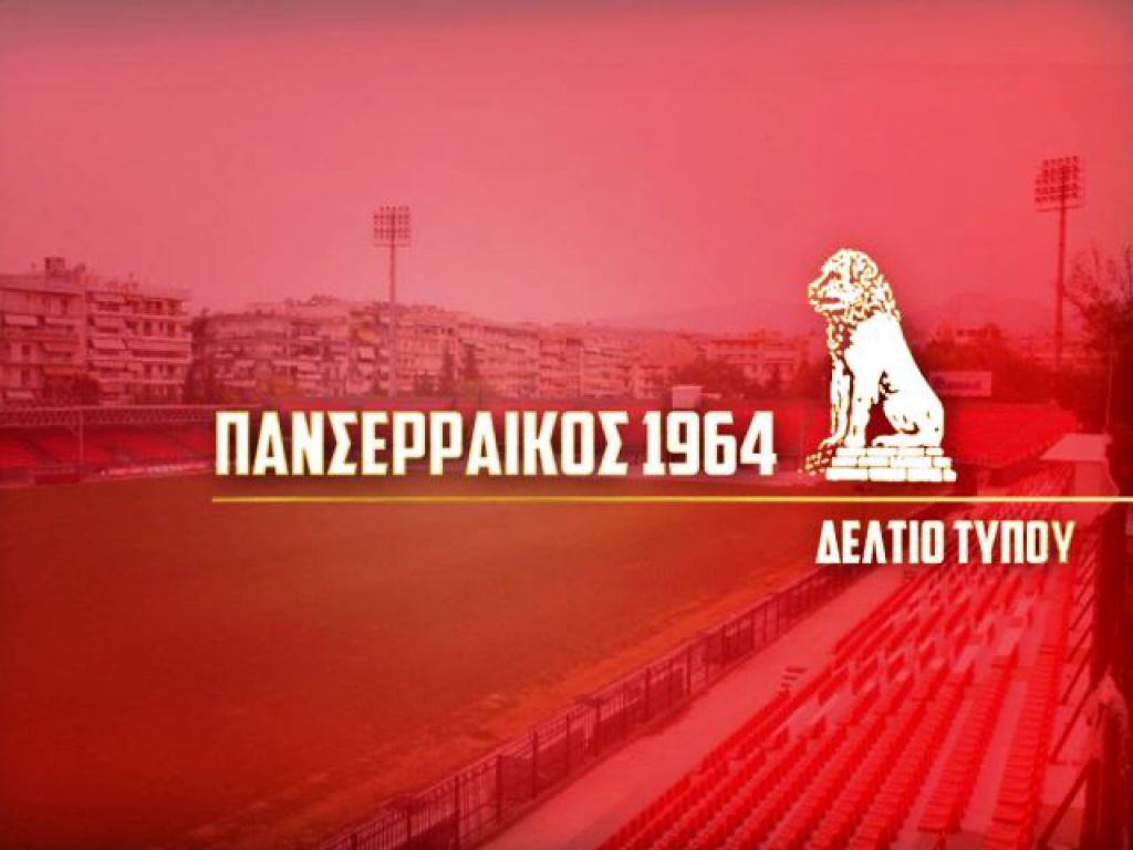 Τέλος ο οικονομικός διευθυντής