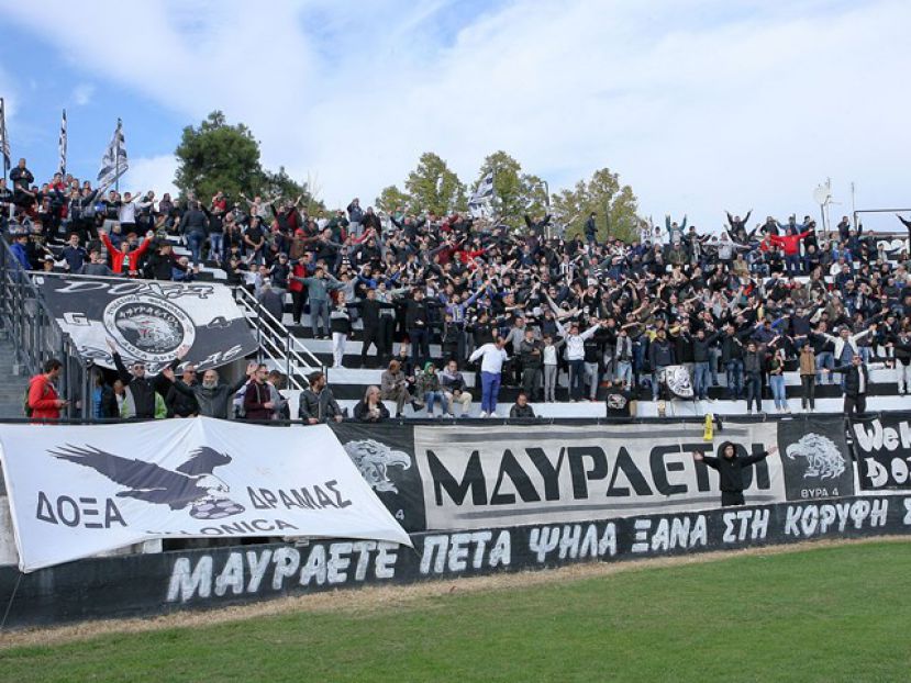 Μειωμένα διαρκείας στη Δράμα