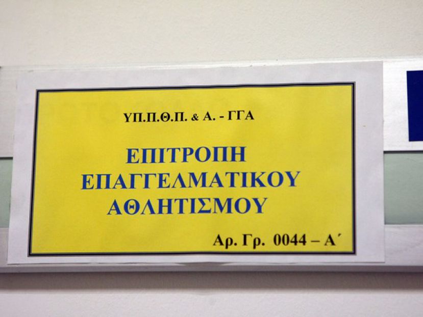 Πιστοποιητικά έως 7 Σεπτεμβρίου