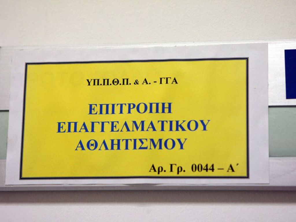 Πιστοποιητικά έως 7 Σεπτεμβρίου