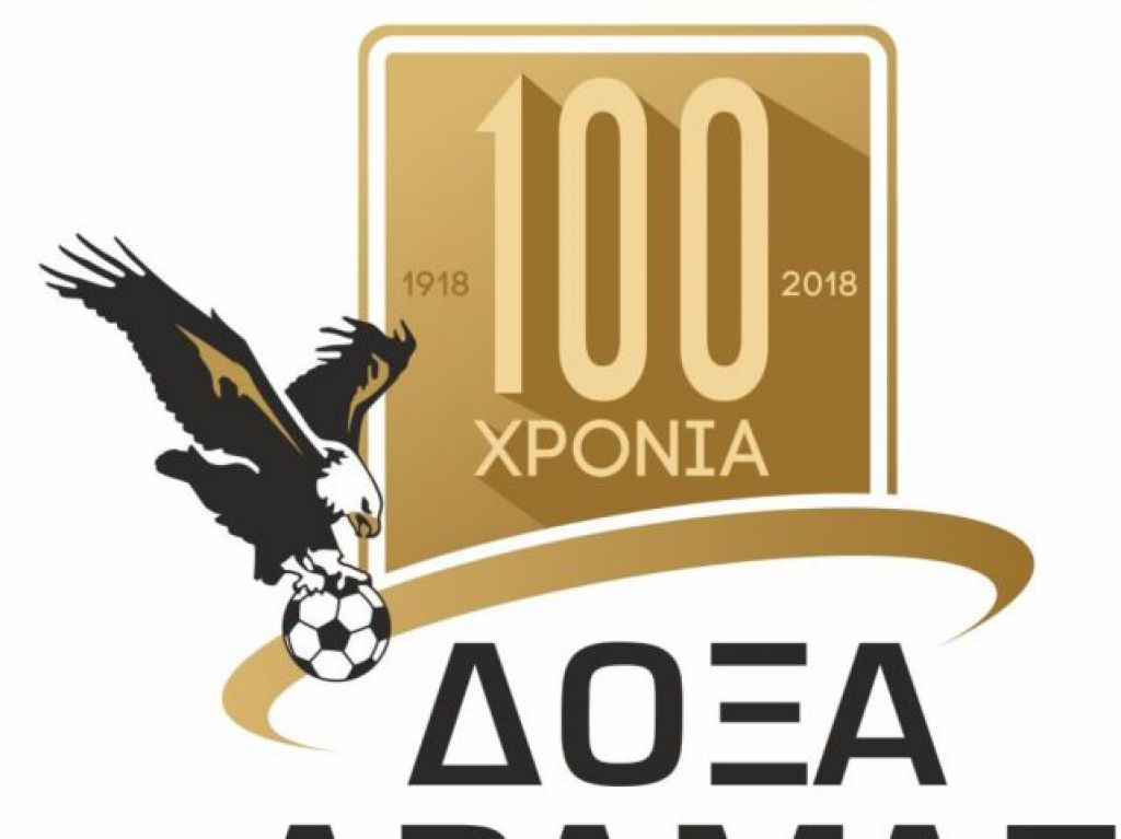 Επελέγη το λογότυπο