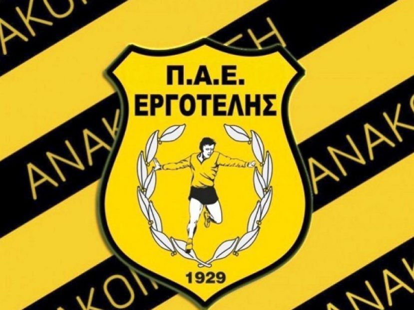 Ευχαριστίες σε Βόλο