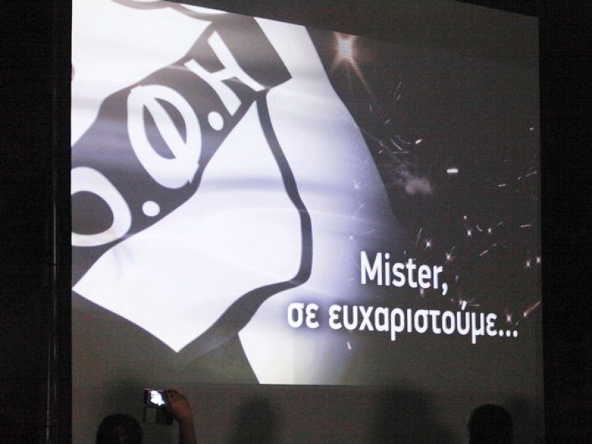 «Mister σ’ ευχαριστούμε» (photos)