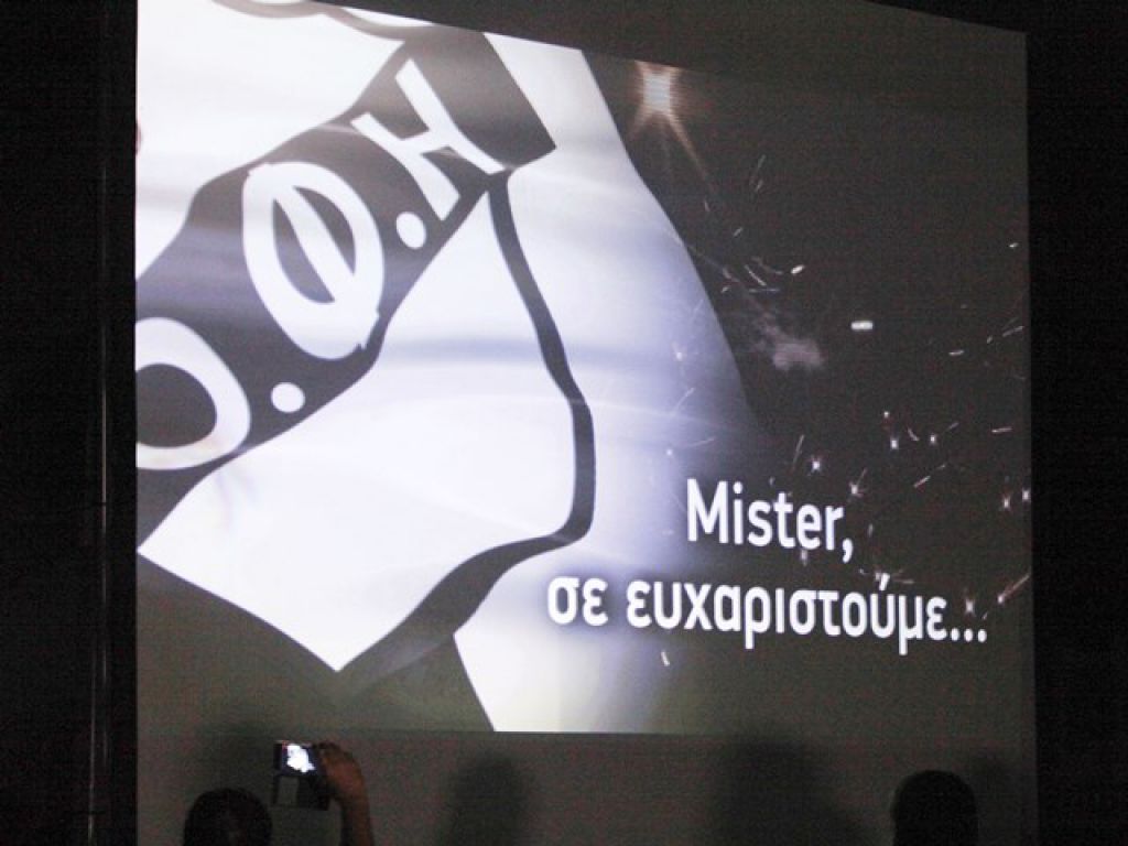 «Mister σ’ ευχαριστούμε» (photos)