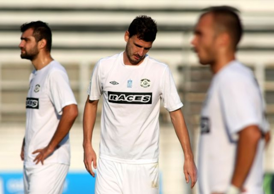 «Άσχημη ημέρα»