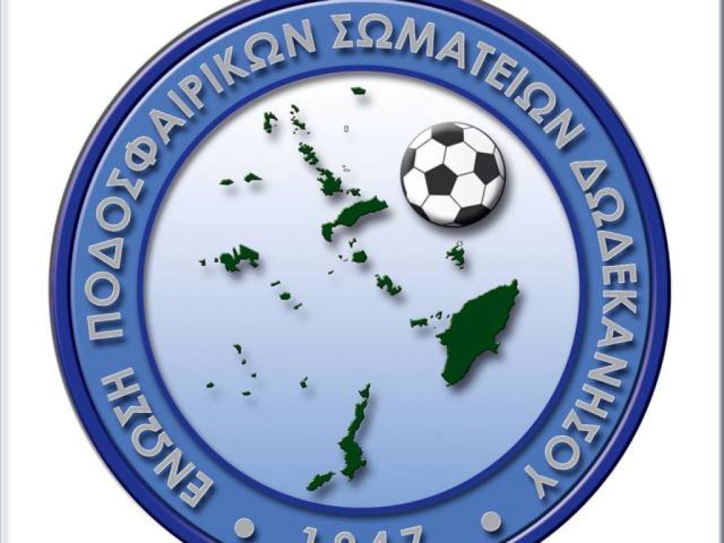 Κανονικά οι προπονήσεις στα Δωδεκάνησα