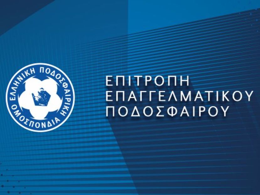 ΕΕΠ: «Επίσπευση των ερευνών»