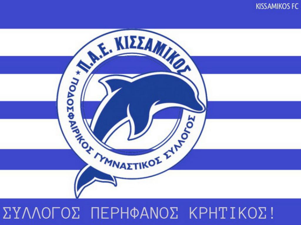 Τα συγχαρητήρια του Κισσαμικού