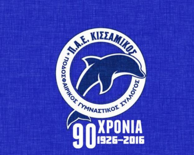 Συλλυπητήριο για Μπονατάκη
