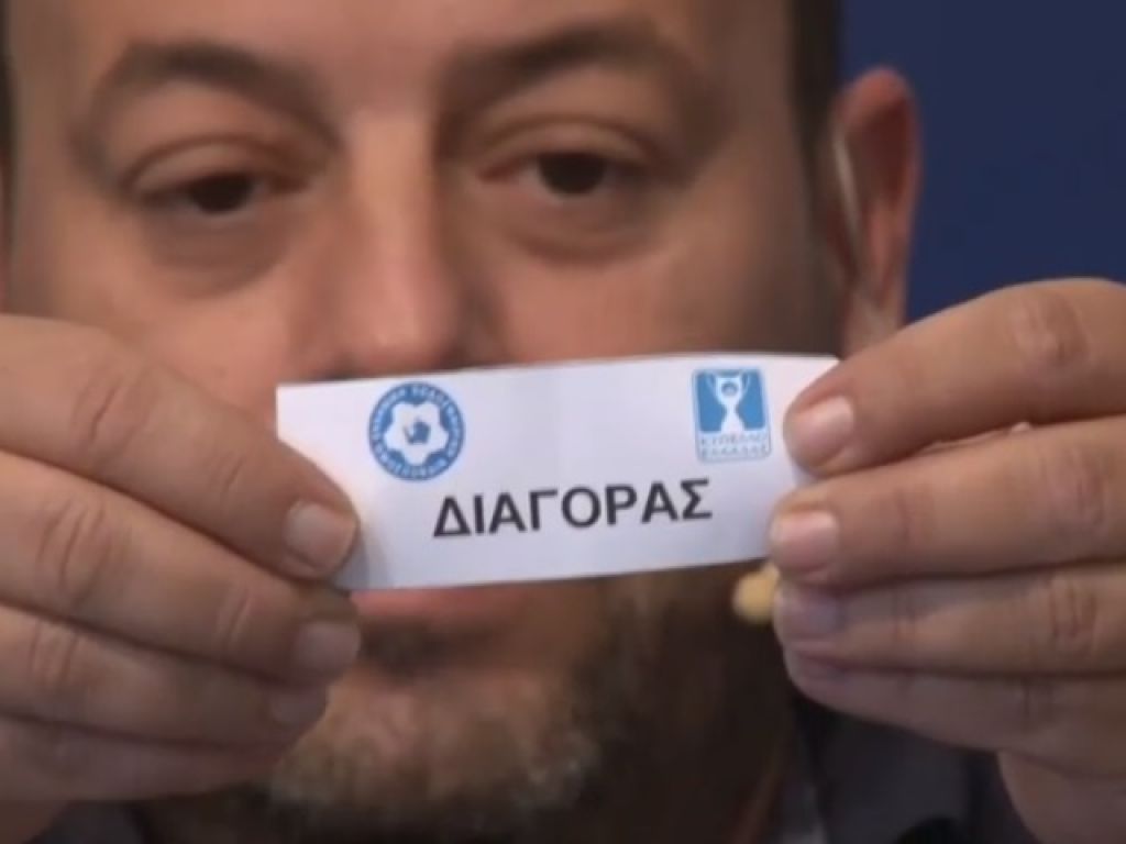 Τους… μπέρδεψε ο Διαγόρας