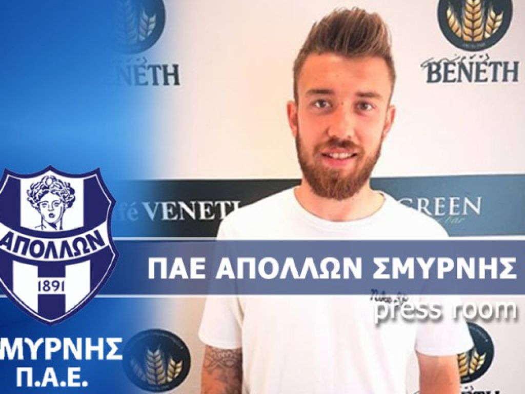 Επίσημα Σιατραβάνης