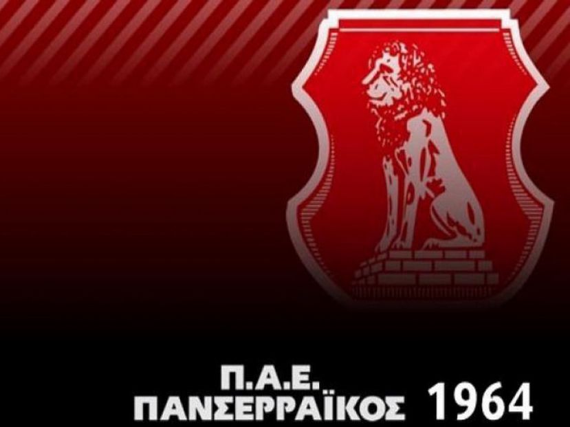 «Ελάτε να δείτε το μέλλον μας»