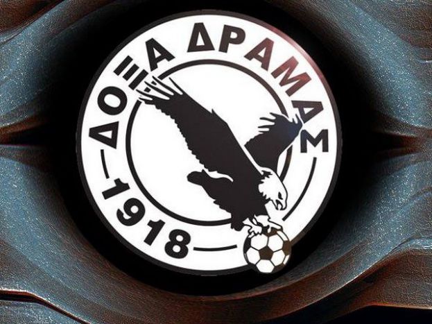 Ευρεία σύσκεψη στη Δόξα Δράμας