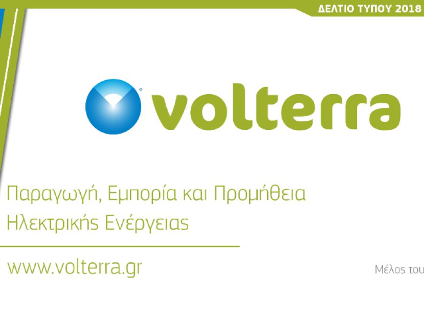 Η Volterra κοντά στους πυρόπληκτους
