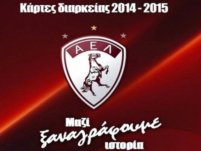 «Τα καλύτερα έρχονται»