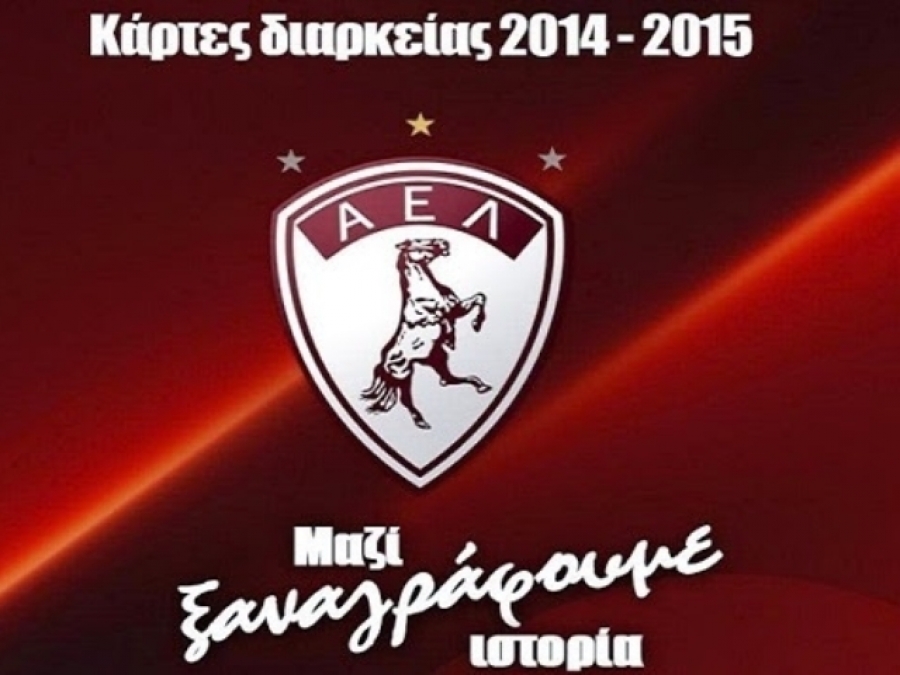 «Τα καλύτερα έρχονται»