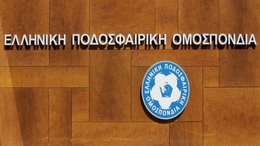 «Καμπάνα» σε ΑΕΛ και Παναχαϊκή