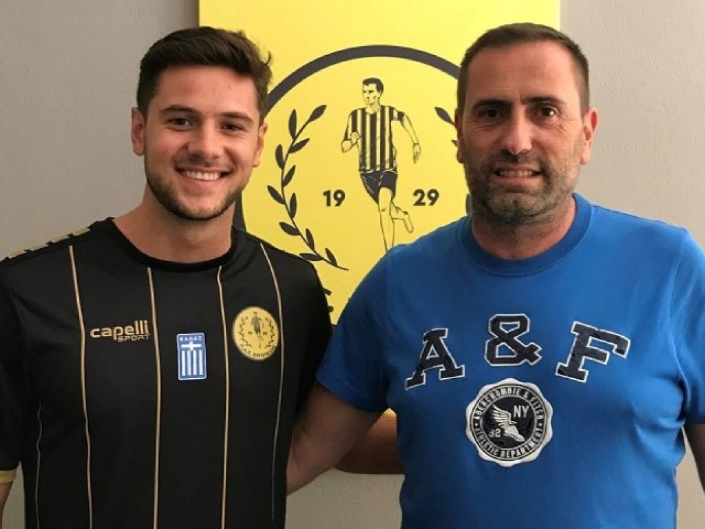 Ψώνια από Τεράσα