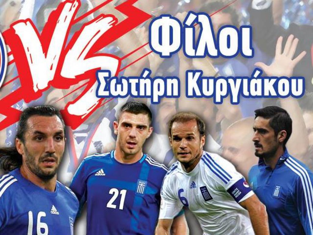 Τα πρώτα… αστέρια
