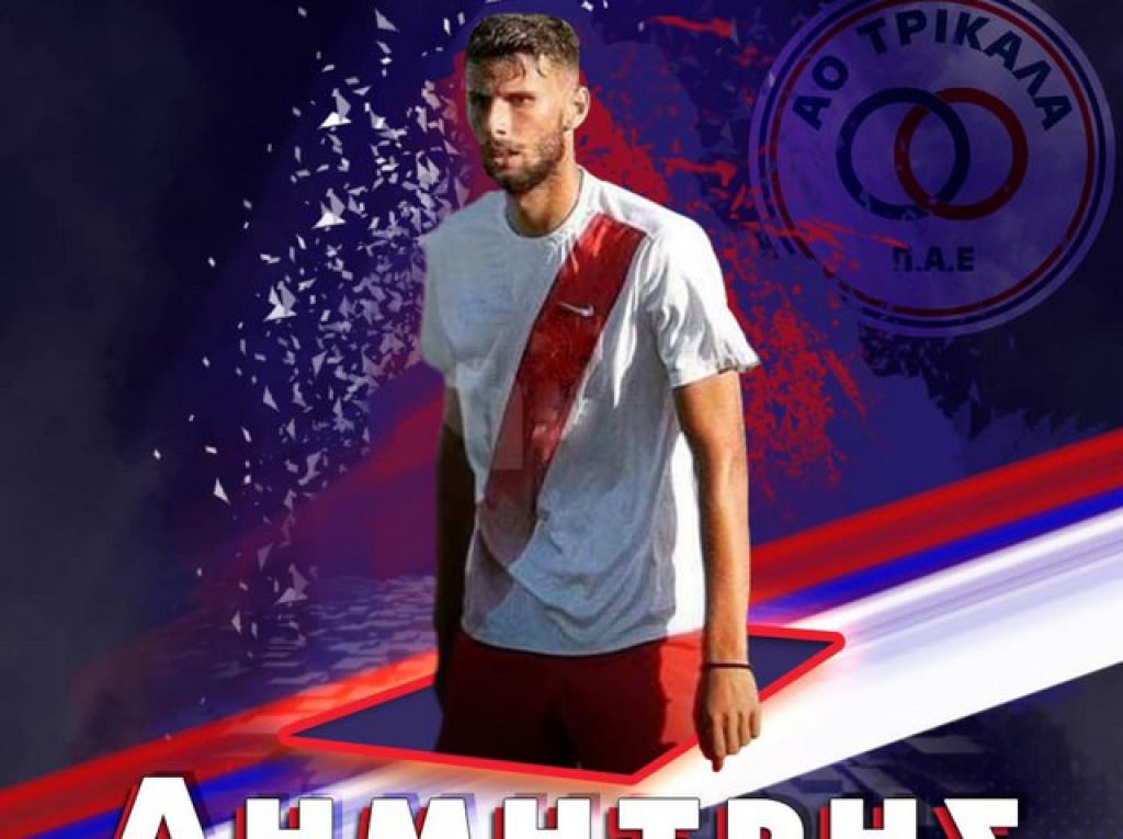 Ανακοίνωσε Σουλιώτη ο ΑΟΤ