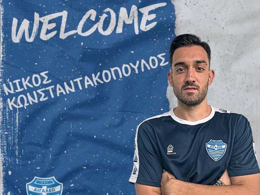 Στο Σίτι ο Κωνσταντακόπουλος