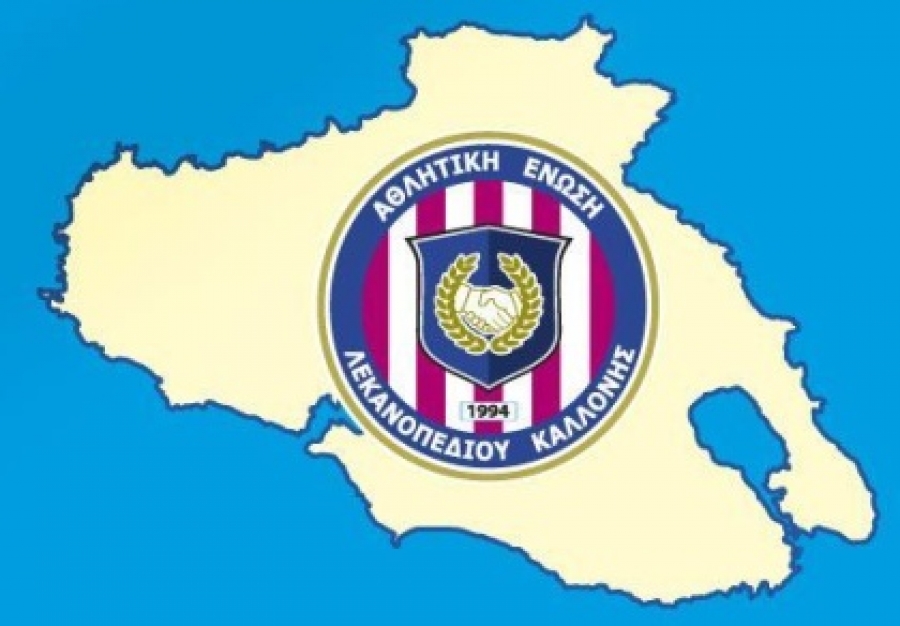 Ελεύθεροι Γουέστον, Σεμπέκος