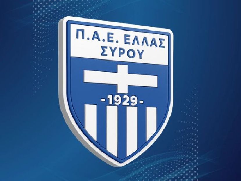 Αργότερα η σέντρα στη Σύρο