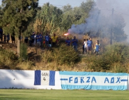 Η παρουσίαση του νέου ΑΟΧ