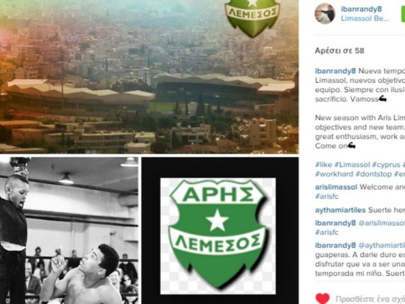 Επίσημο του Ράντι
