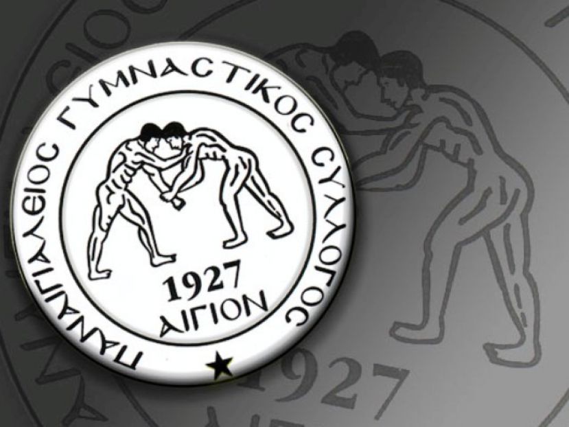 Συνεχάρη το Σεριφάτο Αιγίου