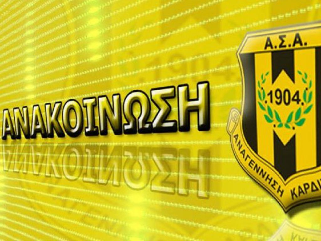 «Φασίστες και μαφιόζοι»