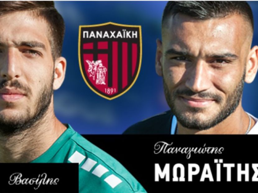Μεταξύ των κορυφαίων