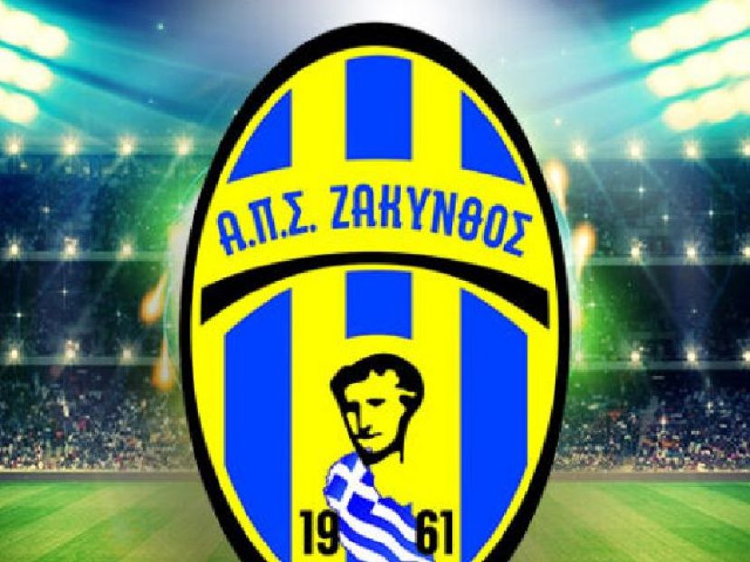 Δικαίωση Ζακύνθου!
