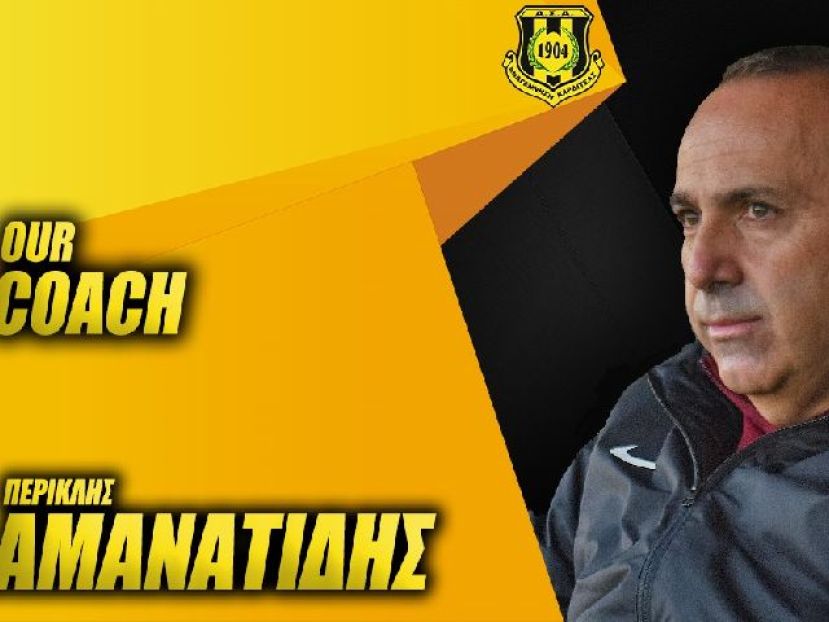 Το τιμ της ΑΣΑ