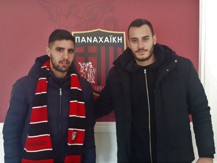 Πήρε Ανάκογλου και Φροξυλιά