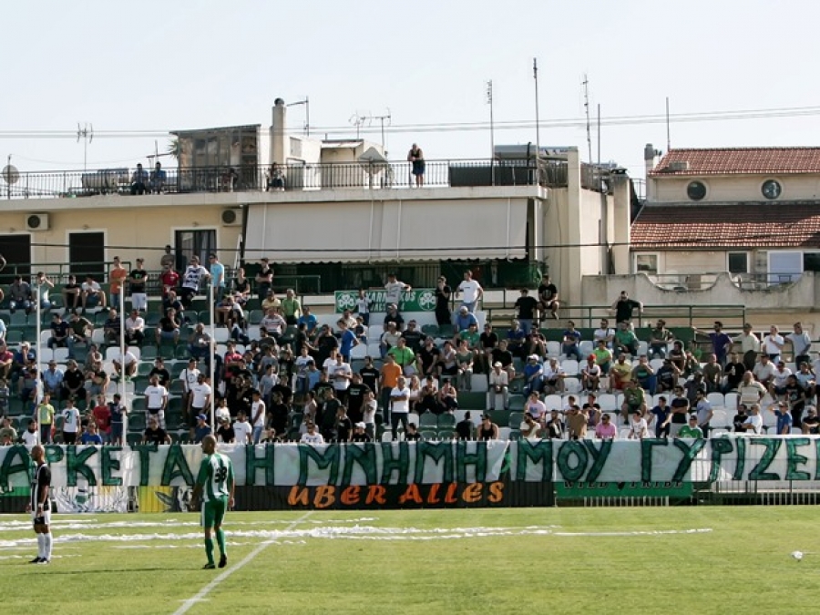 Μπαίνει Μενίδι