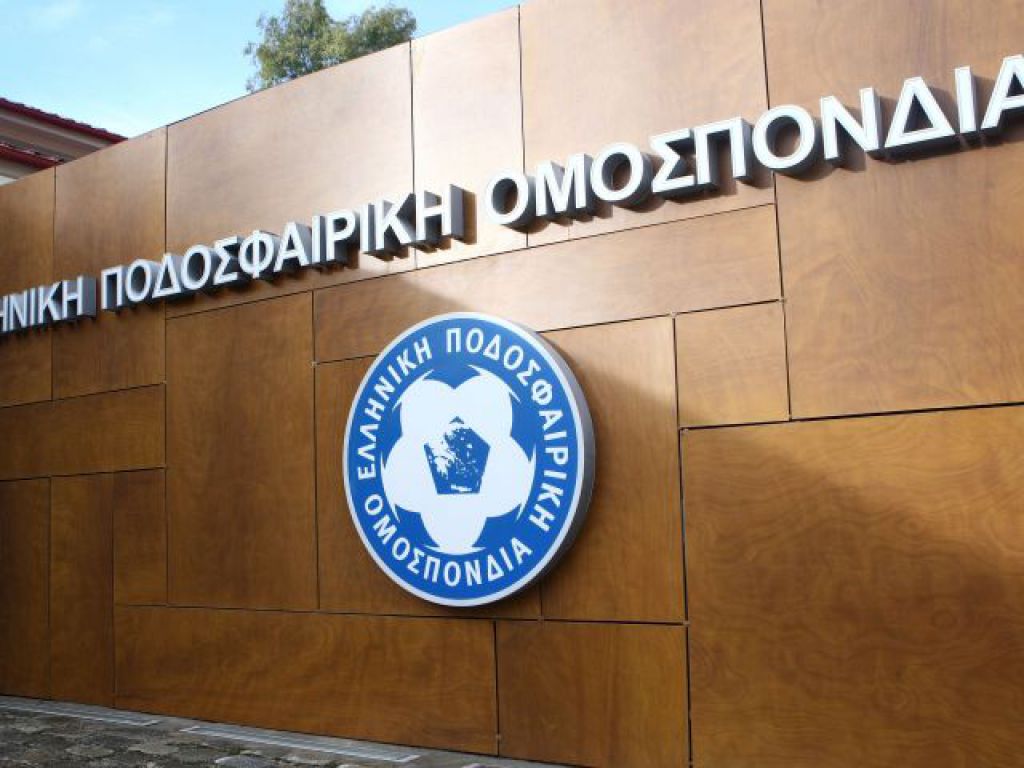 Εκ νέου αναβολή