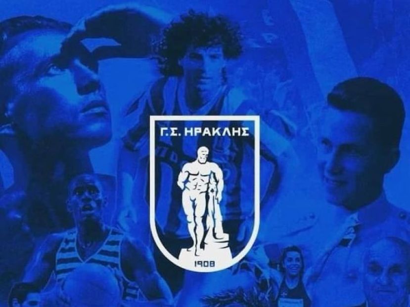 «Συμφωνία με Ευγενίου»