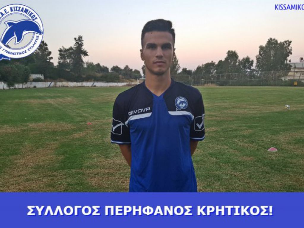 Ανακοίνωσε Τόλι