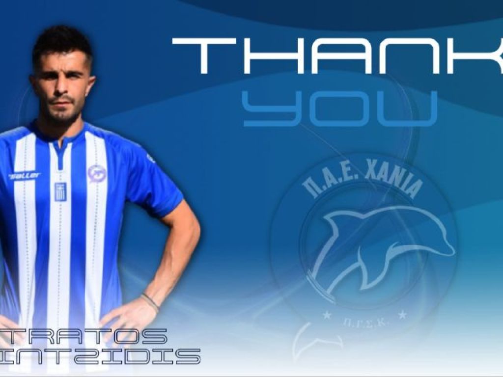 Παρελθόν Πολίτης, Χιντζίδης