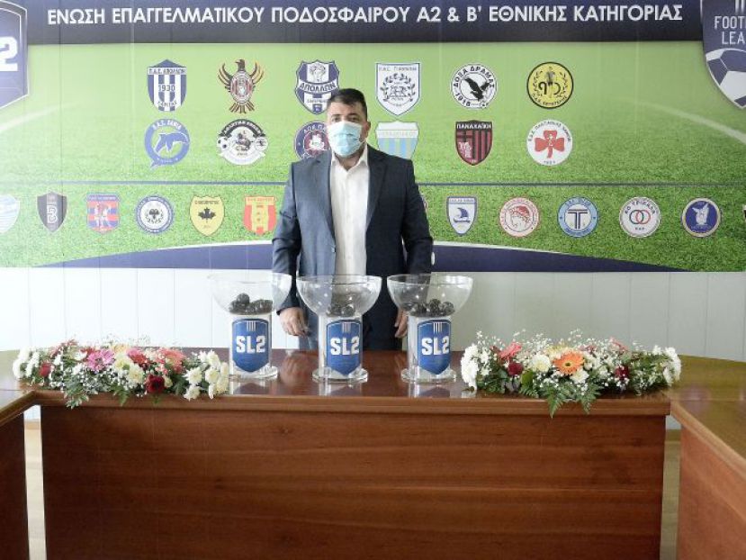 Ούτε κρούσμα η SL2