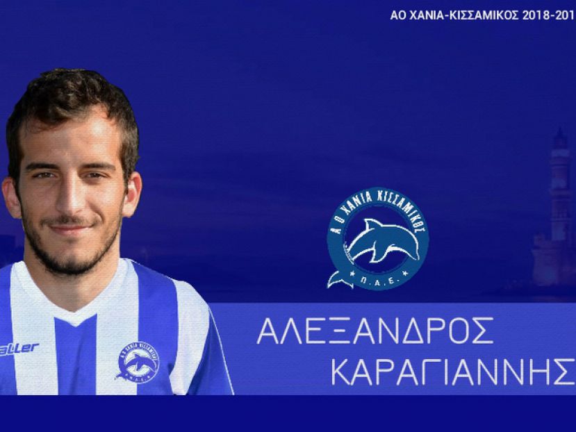 «Γιατί όχι άνοδο!»