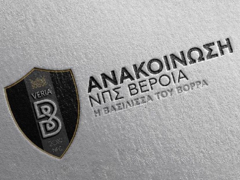 «Η λάσπη δεν τους αγγίζει»