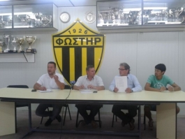 «Να μη φοβάται ο κόσμος»