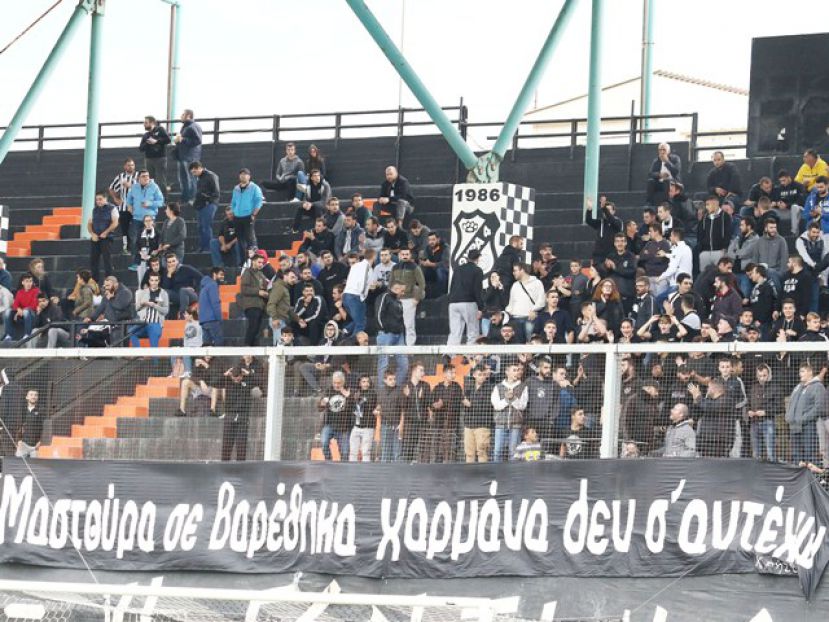 “Μπράβο στον υπέροχο κόσμο”